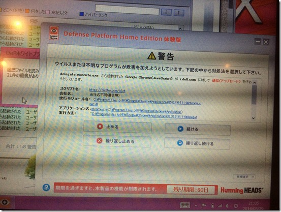 20140529_120519814_iOS