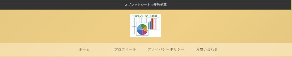 「スプレッドシートの扉」ロゴ